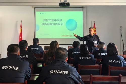 黨建引領(lǐng)助民生  便民服務(wù)護(hù)冬暖——公司開(kāi)展2025年供熱便民服務(wù)活動(dòng)